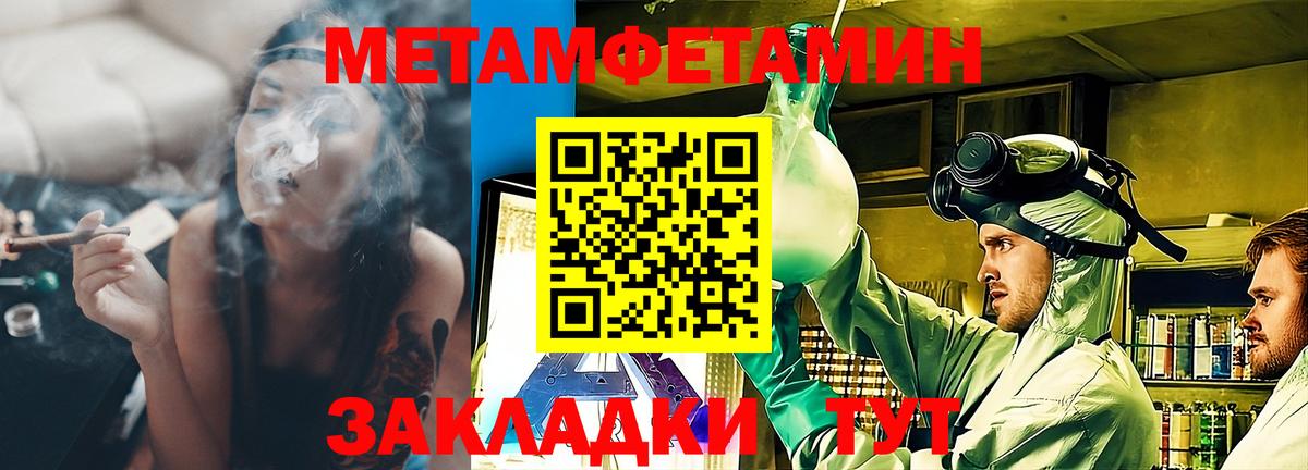Анжеро-Судженск  Amphetamine 98%  Амфетамин  Вход с VPN  Амфетамин 