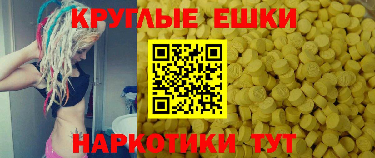 Ecstasy диски Анжеро-Судженск