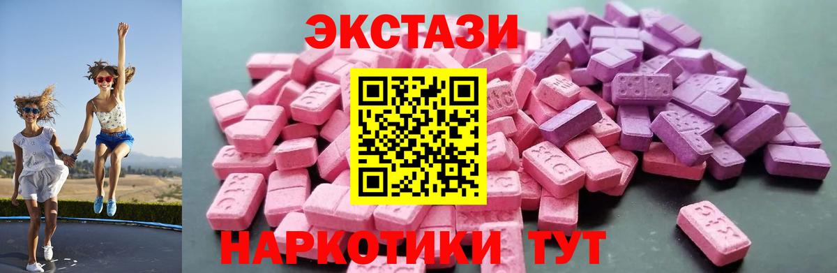 даркнет сайт  Экстази Cube  Ecstasy  Вход с VPN  darknet как зайти  Анжеро-Судженск 