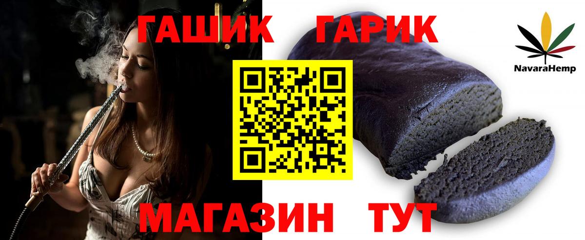 Гашиш AMNESIA HAZE  ГАШИШ гашик  Анжеро-Судженск  Гашиш  Вход с VPN 