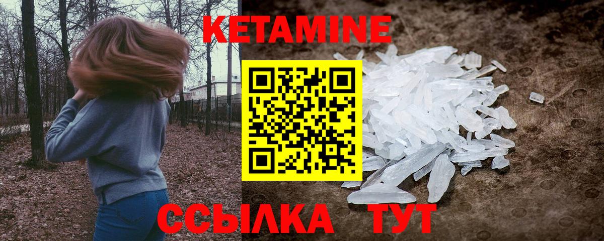 мега как войти  Вход с VPN  Анжеро-Судженск  Кетамин ketamine  Кетамин ketamine 