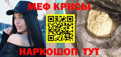 mix Абакан