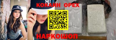 эйфоретик Абинск