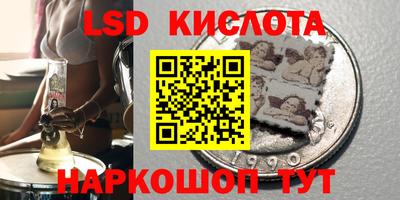 эйфоретик Абинск