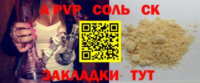 экстази Азнакаево
