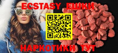 эйфоретик Абинск