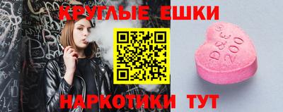эйфоретик Абинск