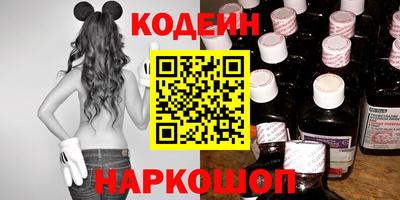 mix Абакан
