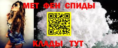 эйфоретик Абинск