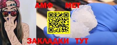 mix Абакан