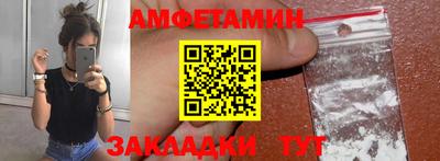 mix Абакан