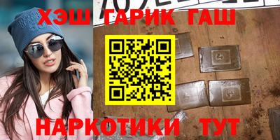 эйфоретик Абинск