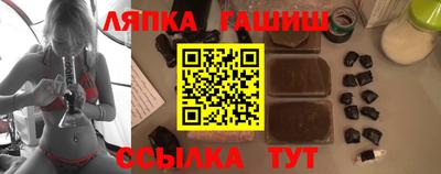 эйфоретик Абинск