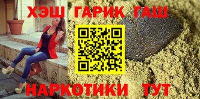 эйфоретик Абинск