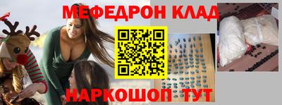 эйфоретик Абинск