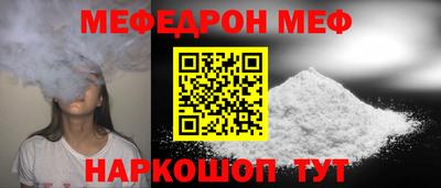 mix Абакан
