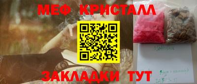 эйфоретик Абинск