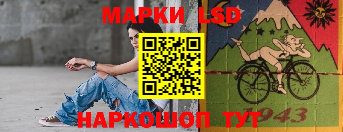 Анжеро-Судженск  Лсд 25 экстази ecstasy  Лсд 25 экстази кислота  Вход с VPN 