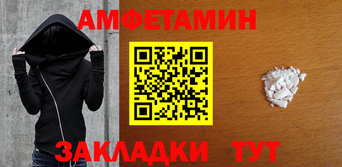 МЕТАМФЕТАМИН Methamphetamine  МЕТАМФЕТАМИН Methamphetamine  Вход с VPN  Анжеро-Судженск 