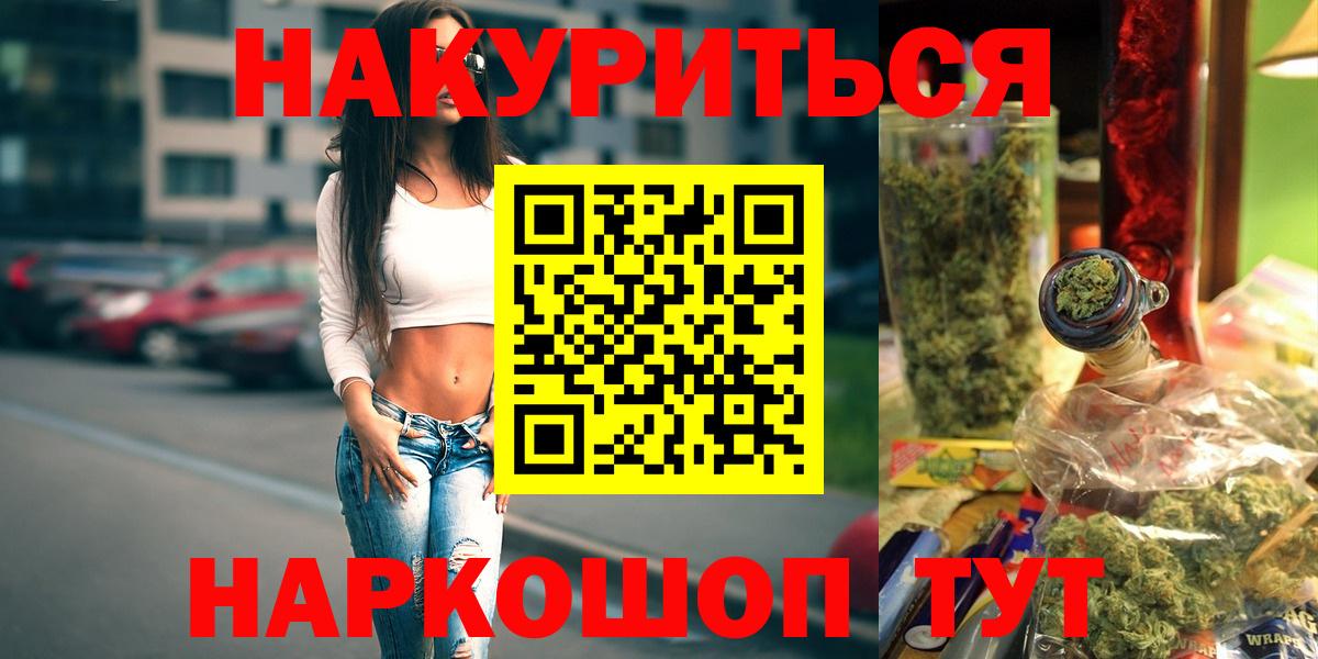 Марихуана конопля Анжеро-Судженск